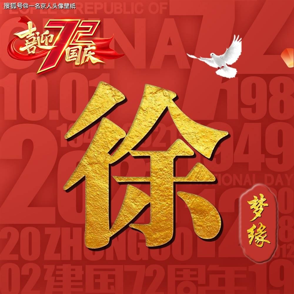 探寻知识星球平台