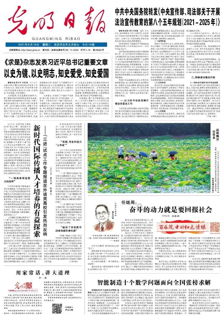 全民剧本大师内置菜单