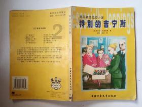 607乘35竖式怎么列？
